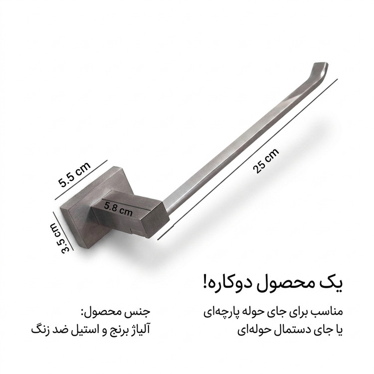 جای رول بلند دستمال حوله ای دیواری سرویس بهداشتی ضد زنگ-تنوع رنگ
