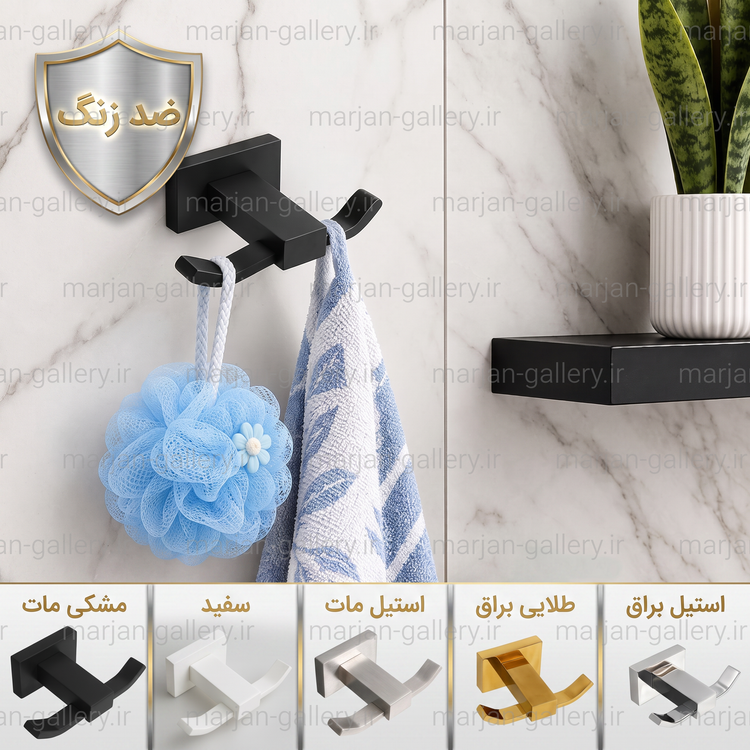 آویز حوله دلفین مدل قلاب کد Est - تنوع رنگ