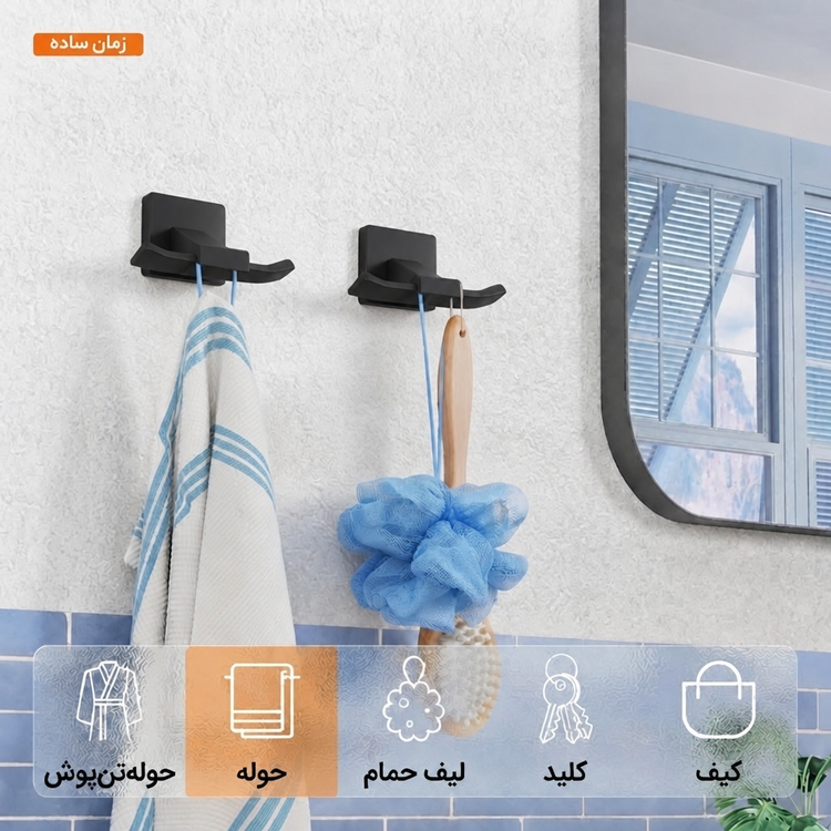 آویز حوله دلفین مدل قلاب کد Est - تنوع رنگ