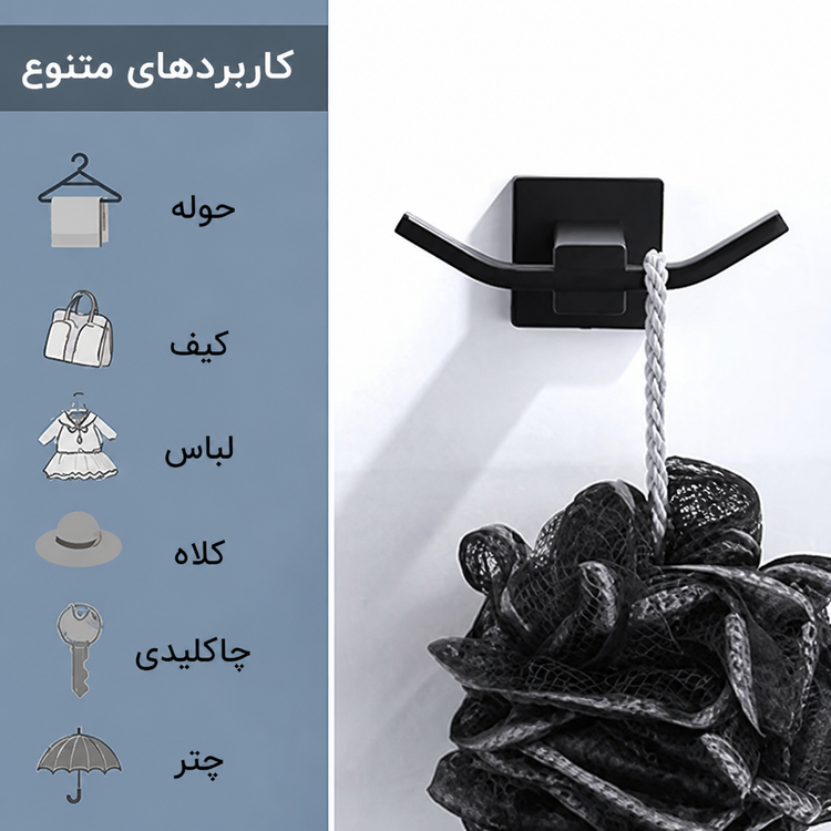 آویز حوله دلفین مدل قلاب کد Est - تنوع رنگ
