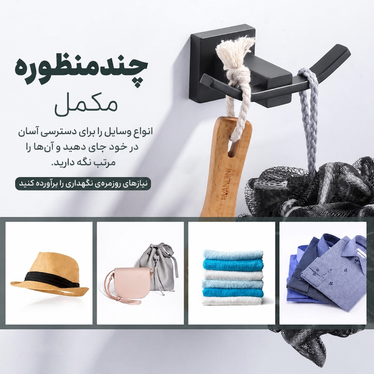 آویز حوله دلفین مدل قلاب کد Est - تنوع رنگ