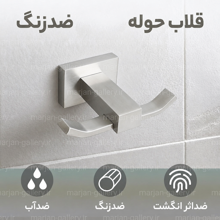 آویز حوله دلفین مدل قلاب کد Est - تنوع رنگ
