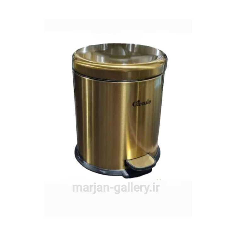 سطل زباله پدالی استیل ضد زنگ 5 لیتری سرکوله(Circule) آرام بند - طلایی مات
