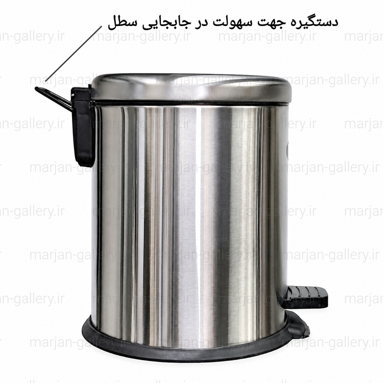 سطل زباله پدالی استیل ضد زنگ 5 لیتری سرکوله(Circule) آرام بند - استیل مات